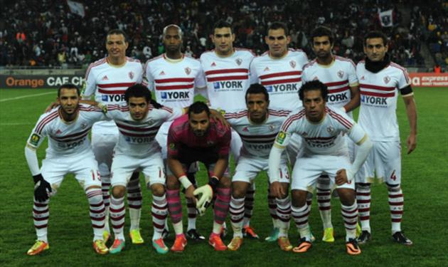 الزمالك الزمالك